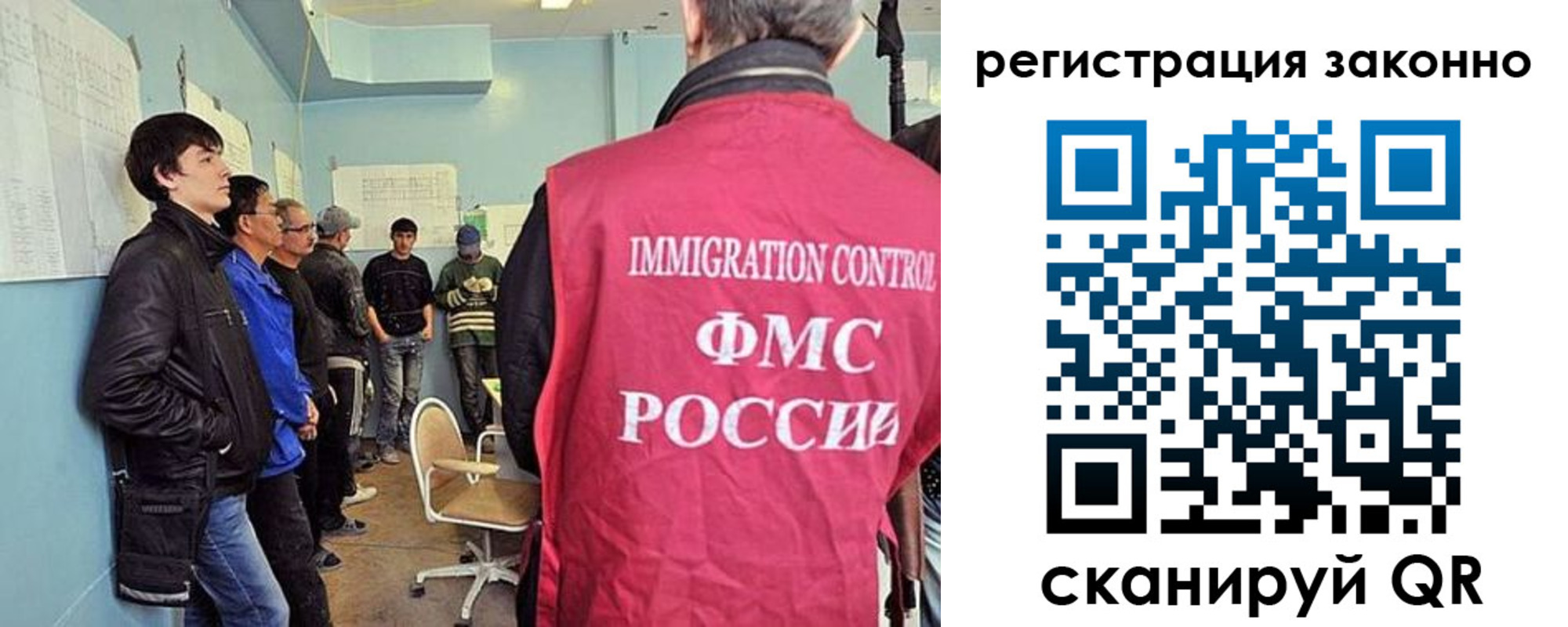временная регистрация в квартире в Белогорске