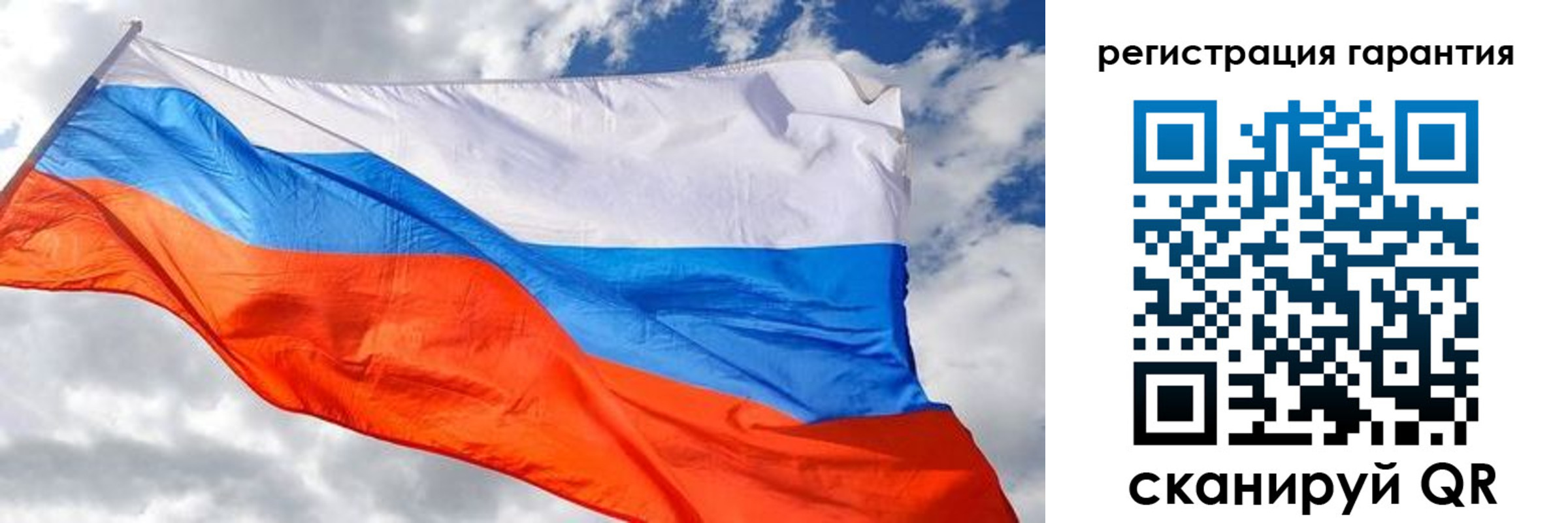 временная регистрация в квартире в Белогорске